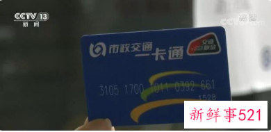 联合国全球可持续交通大会即将开幕