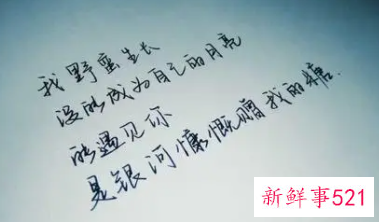 写给男友的甜甜小短句