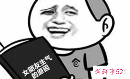 巧妙回答女朋友错哪了