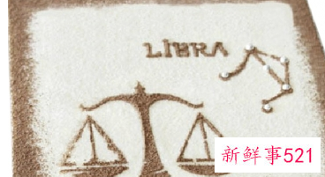 天秤座适合的网名