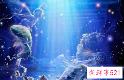 双鱼座的女生好色吗