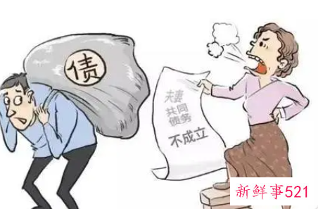 不知情的债务离婚后是否承担