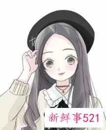 女孩五行缺金的最佳名字