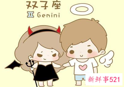 双子座一旦经商会从事什么方面