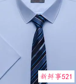 深蓝色衬衫配什么领带