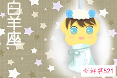 白羊座2022年正缘