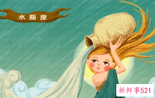 水瓶座有哪些特别优秀的特点