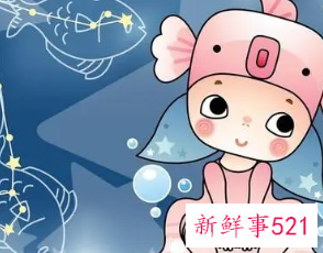 中年双鱼座男对待婚姻