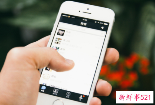 家里介绍的对象加微信怎么聊天