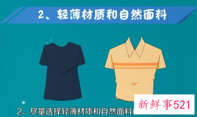 大肚子男生穿衣搭配