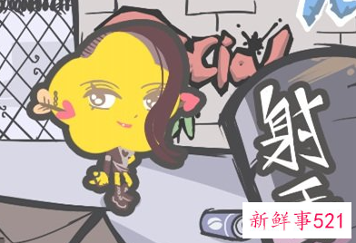 射手座为什么不好惹