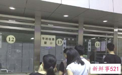 一次性补缴15年医保要多少钱