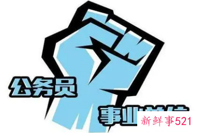 2022浙江省考报名官网