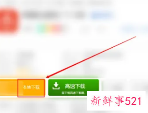 压缩包怎么变成软件