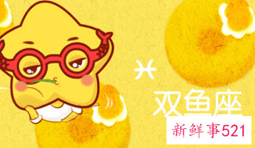 双鱼女动心的表现