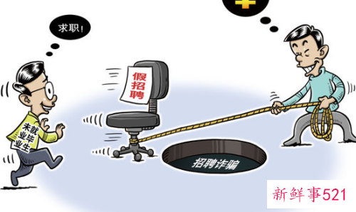 八成求职者利用网络找工作