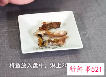 干熏鱼的做法