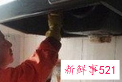 抽油烟机怎么清洗才干净
