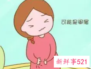 孕早期肚子疼用手捂不那么痛
