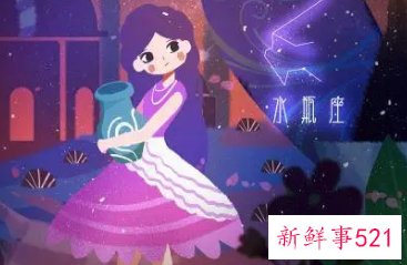 水瓶座一见钟情哪个星座