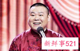 岳云鹏高考祝福成大型翻车现场