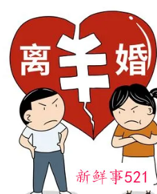 老婆出轨离婚后复婚几率