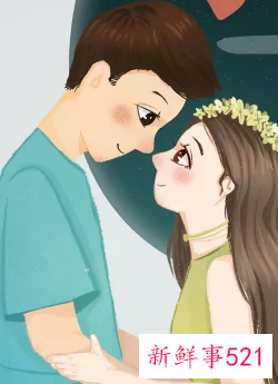 男生吻了你却没挑明关系