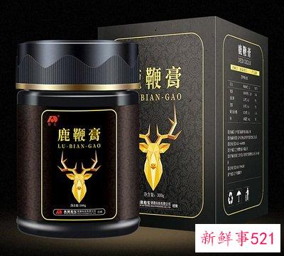 鹿鞭膏功效与作用