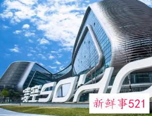 SOHO中国近4月领罚超1.6亿元