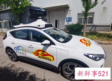 百度、小马智行获准试行无人化载人服务