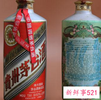 赖茅最贵的多少钱一瓶