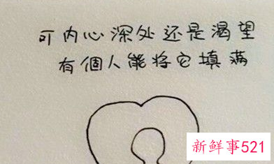 失恋了怎么缓解