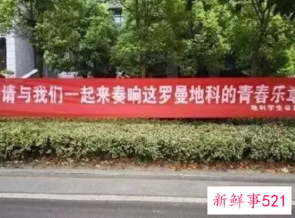 大学迎新文案