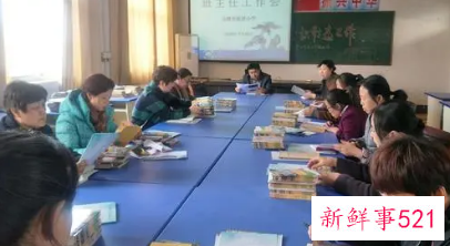 班主任如何做好家长工作具体要求