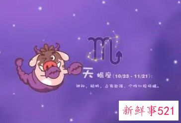 如何挽回天蝎老公的心