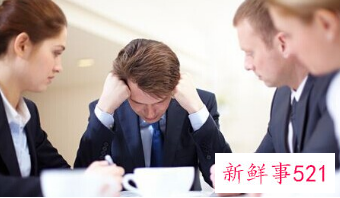 职场上不能说的话