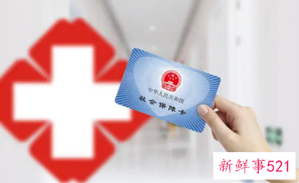 深圳医保个人缴费比例