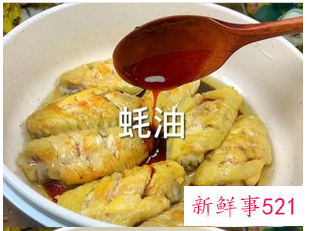 做可乐鸡翅的正确做法