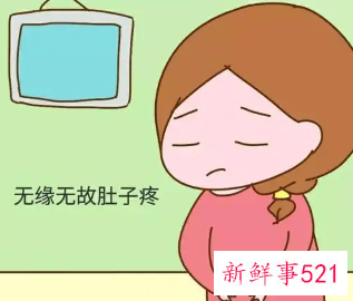 孕早期肚子疼用手捂不那么痛