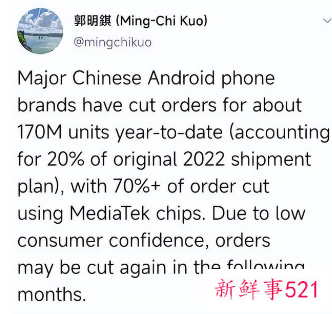 手机需求减弱，安卓手机品牌削减近20％订单