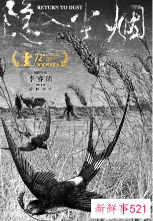 洪常秀再获柏林国际电影节大奖