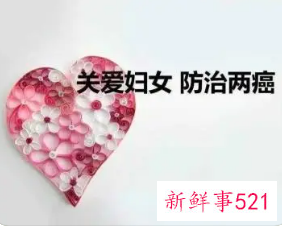 两癌免费筛查结果怎么通知的