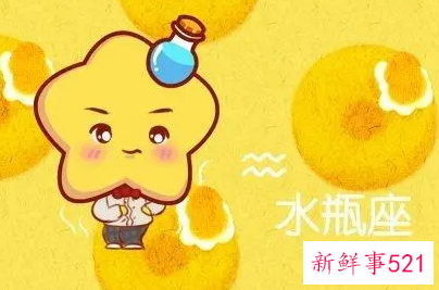 2022年水瓶座的运势是怎样的