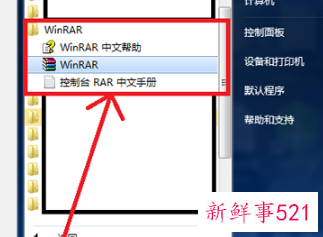 压缩包怎么变成软件