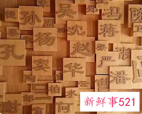 起名的原则和方法是什么