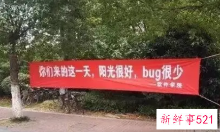 大学迎新文案