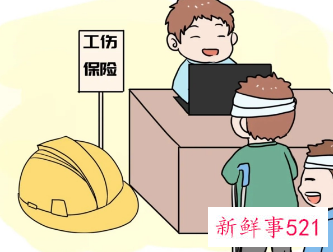 自己下班回家路上摔跤算工伤吗