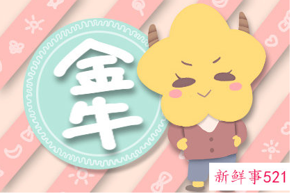 离婚后后悔的星座男