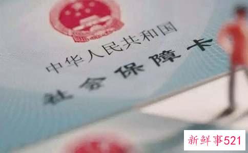 社保卡需要激活么