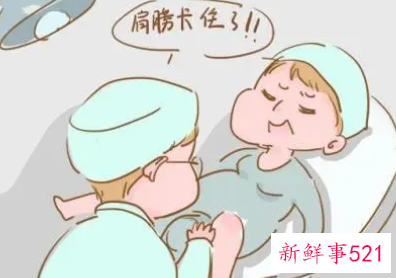 了解婴儿难产的原因